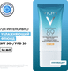 Флюид солнцезащитный Vichy Увлажняющий для лица SPF50+ (50мл) - 