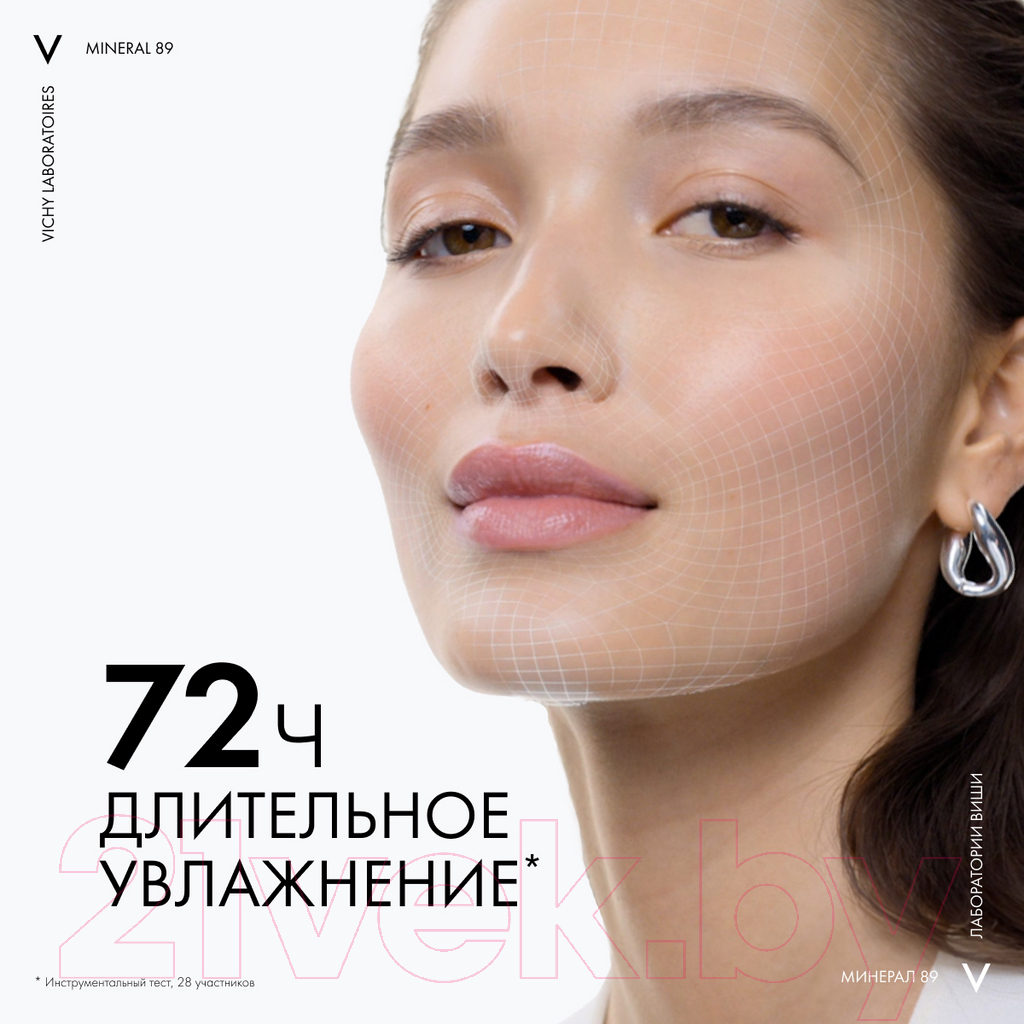 Флюид солнцезащитный Vichy Увлажняющий для лица SPF50+