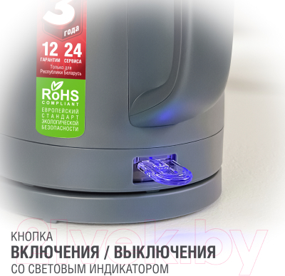 Электрочайник Holt HT-KT-026 (серый)
