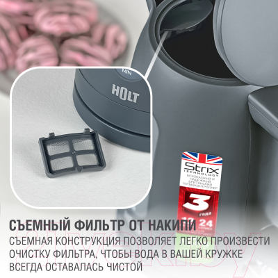 Электрочайник Holt HT-KT-026 (серый)