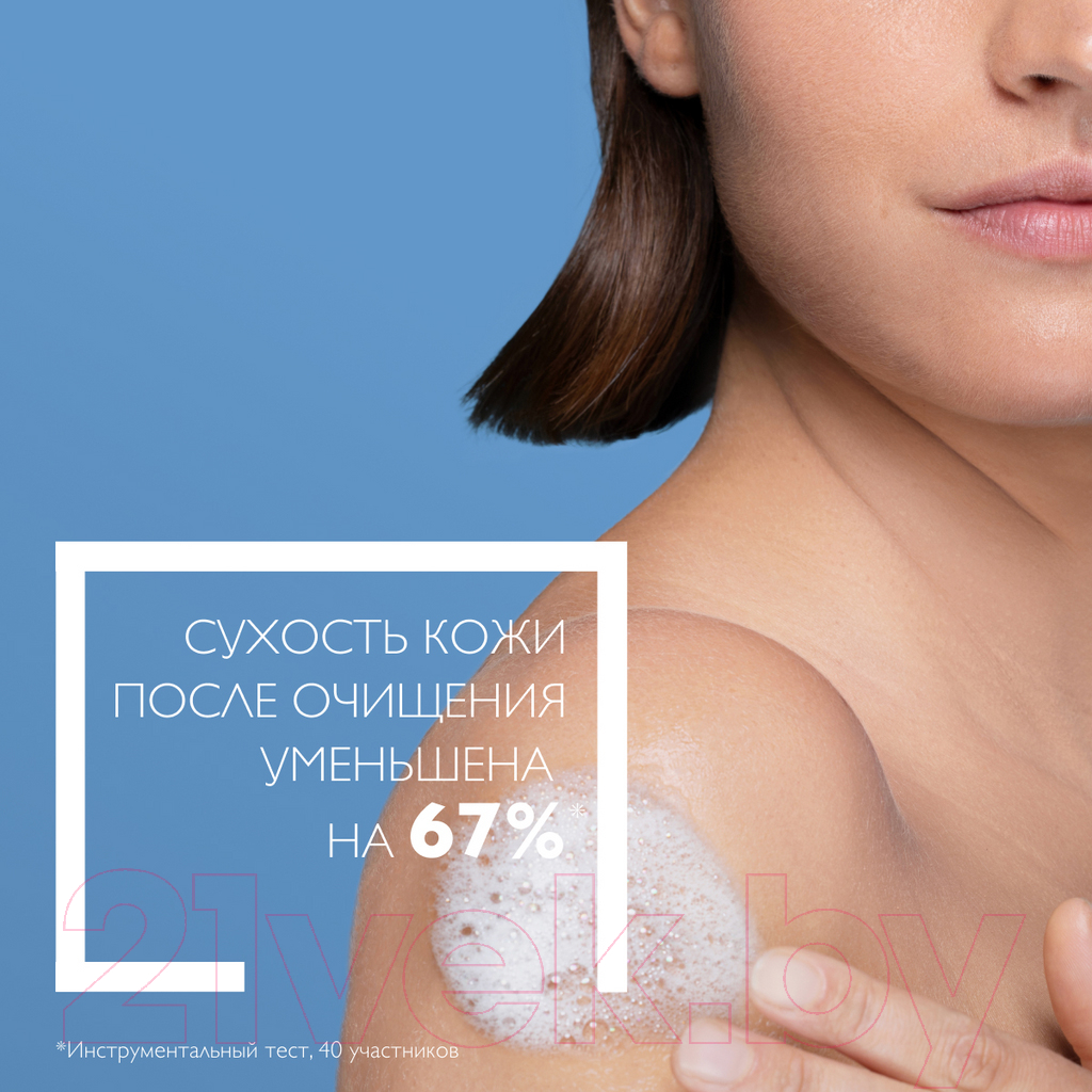 Крем для умывания La Roche-Posay Lipikar Syndet AP+ Очищающий