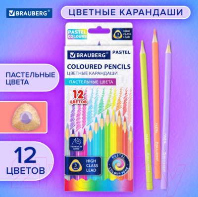 Набор цветных карандашей Brauberg 181850