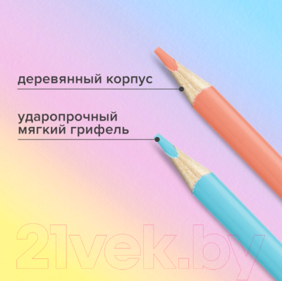 Набор цветных карандашей Brauberg 181850