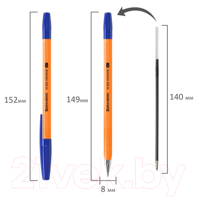Набор шариковых ручек Brauberg 143950 (синий, 4шт)