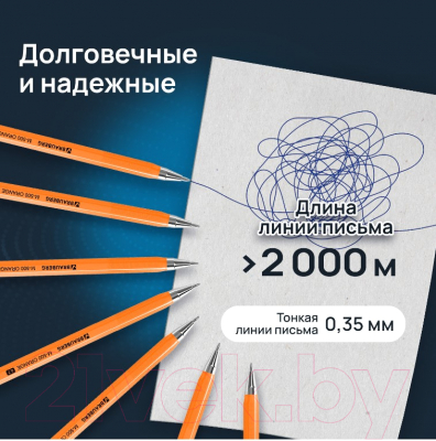 Набор шариковых ручек Brauberg 143950 (синий, 4шт)