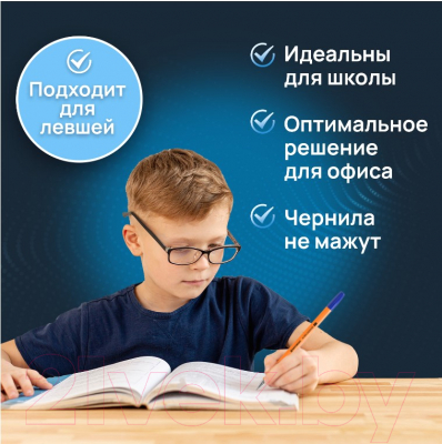 Набор шариковых ручек Brauberg 143950 (синий, 4шт)
