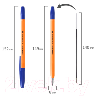 Набор шариковых ручек Brauberg 143951 (синий, 10шт)