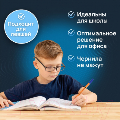 Набор шариковых ручек Brauberg 143951 (синий, 10шт)