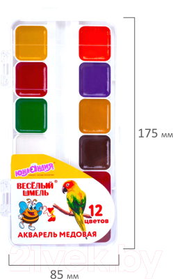 Изображение товара Акварельные краски Юнландия 192362 (12цв)