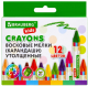 Восковые мелки Brauberg Kids / 271695 (12цв) - 