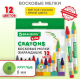 Миниатюра изображения товара Восковые мелки Brauberg Kids / 271696 (12цв)