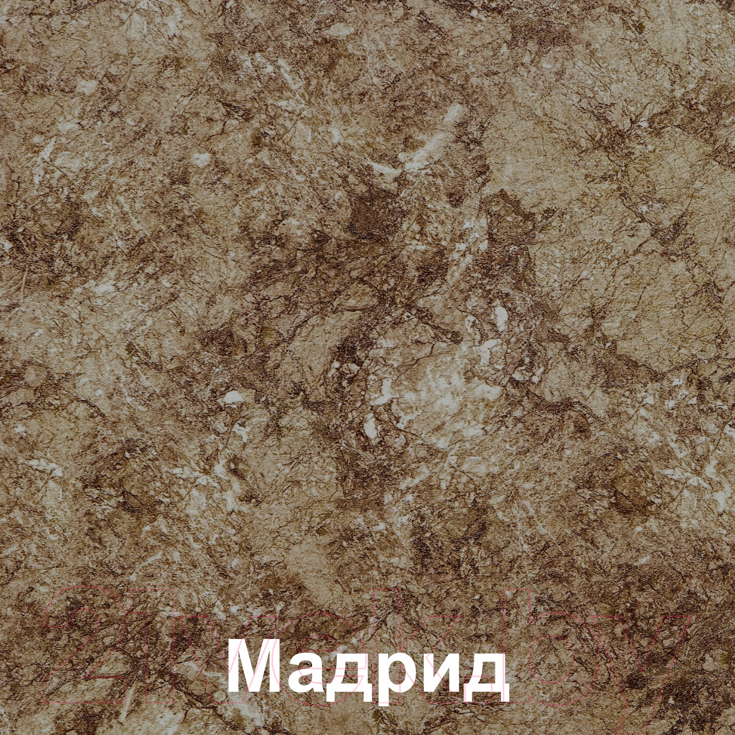 Шкаф-стол кухонный Кортекс-мебель Корнелия Лира НШ80р3ш (ателье светлый/мадрид) — фото 3