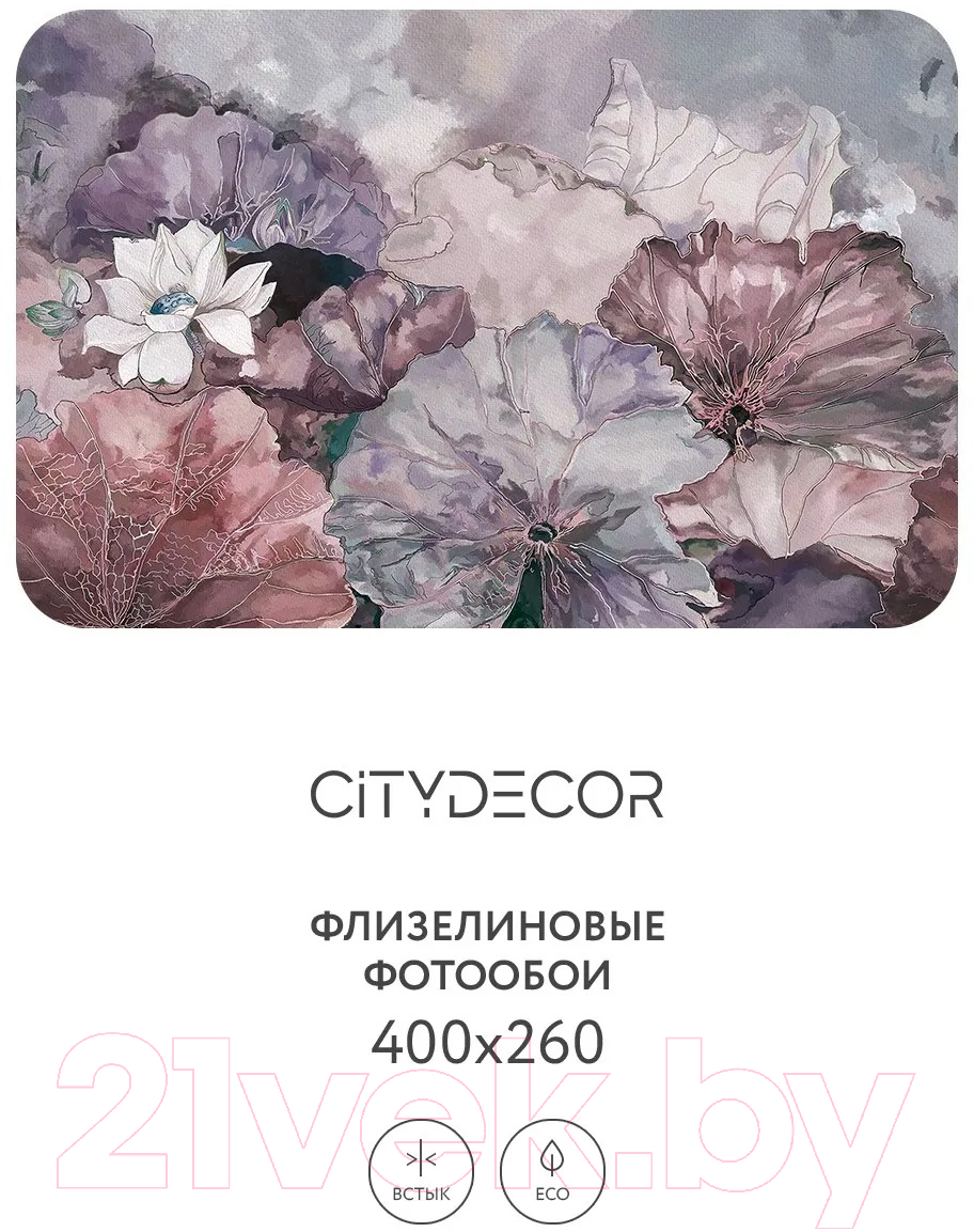 Фотообои листовые Citydecor Blossom 3