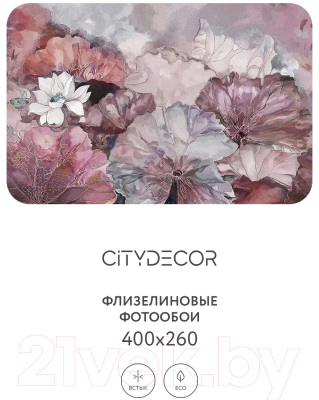 Фотообои листовые Citydecor Blossom 4 (400x260см)