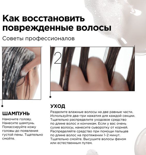 Шампунь для волос L'Oreal Professionnel Serie Expert Absolut Repair Molecular (500мл)