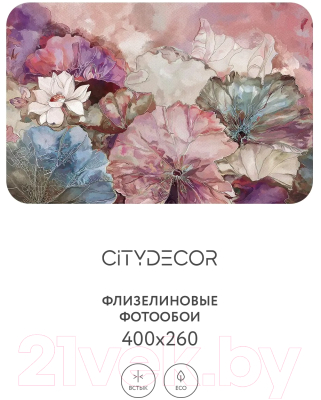 Фотообои листовые Citydecor Blossom 6 (400x260см)