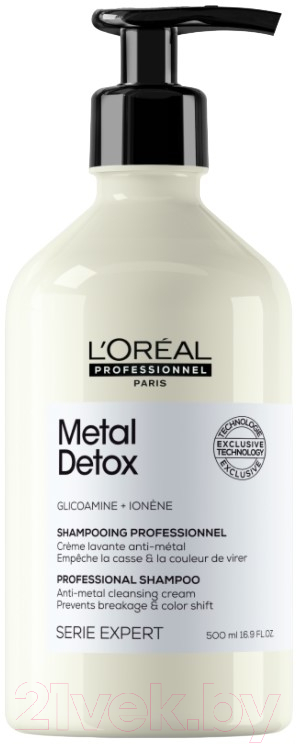 Шампунь для волос L'Oreal Professionnel Serie Expert Мetal Detox