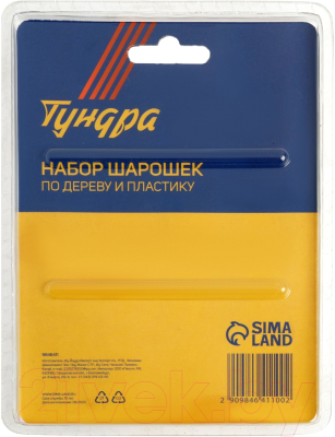 Набор борфрез Tundra 9846411 (5шт)