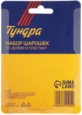 Набор борфрез Tundra 9846409 (5шт)