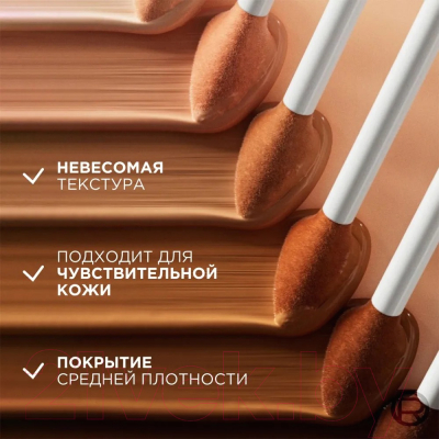 Консилер L'Oreal Paris Accord Parfait 1.5N (11мл)