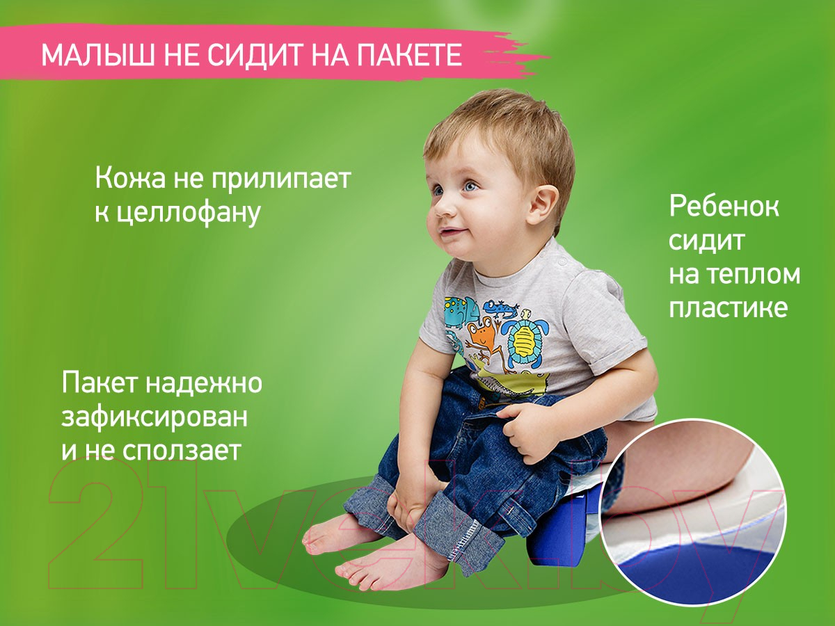 Дорожный горшок ROXY-KIDS HandyPotty / HP-255DBG