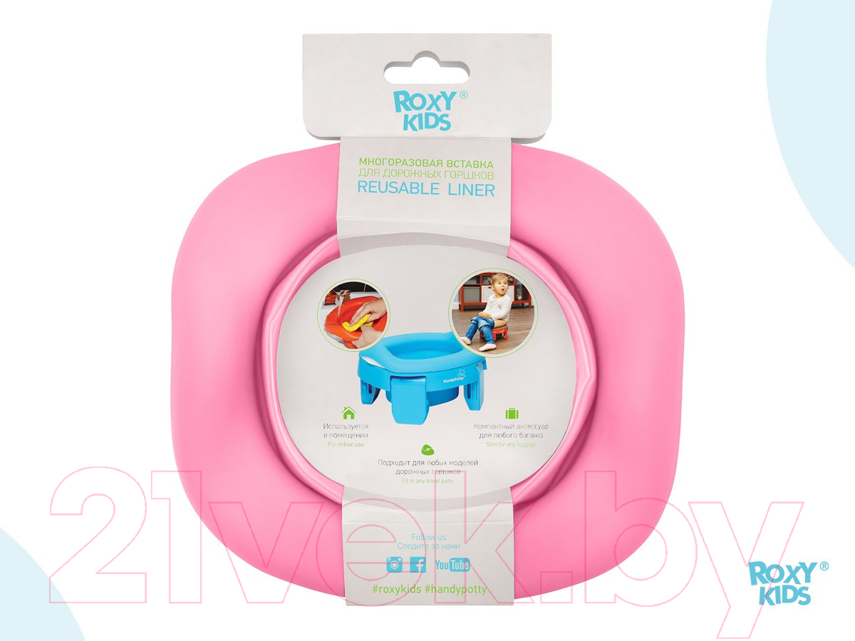 Вставка для детского горшка ROXY-KIDS ML-235RU-PI (розовый) — фото 3
