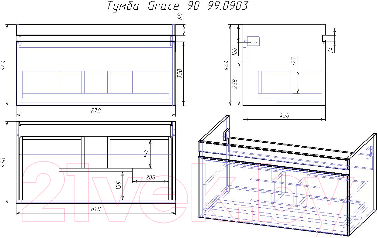 Тумба под умывальник Dreja Grace 90 / 99.0903