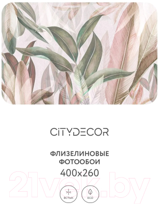 Фотообои листовые Citydecor Знойные тропики 6 (400x260см)