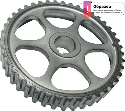 

Шестерня распредвала, 13021AL500