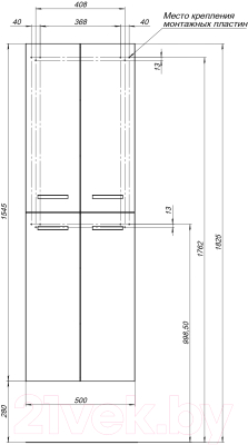 Шкаф-полупенал для ванной Dreja 50 / 77.0302D (дуб кантри)