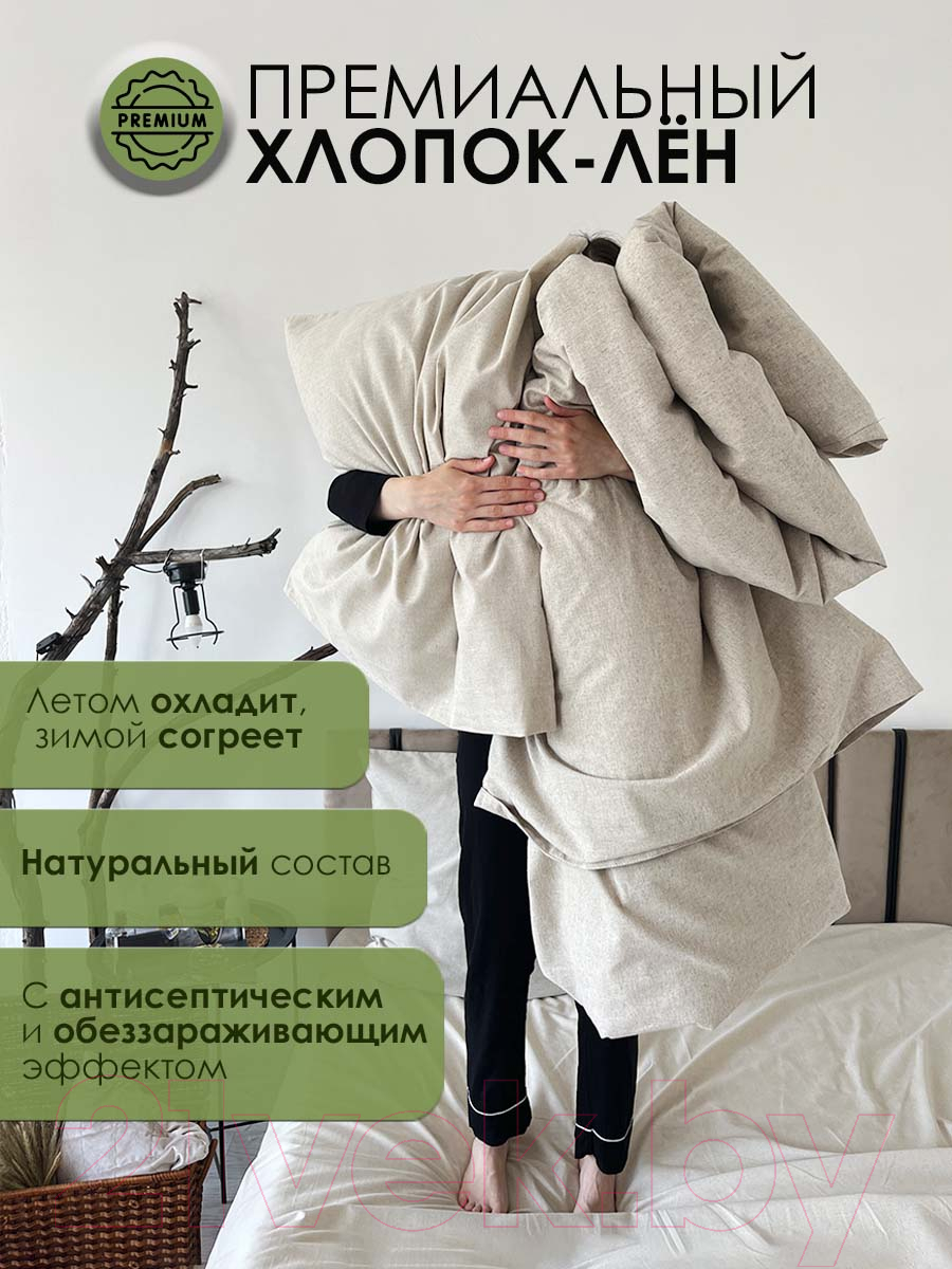 Комплект постельного белья Mio Tesoro 2сп Евро-стандарт / Лен220-3 (бежевый лен) — фото 3