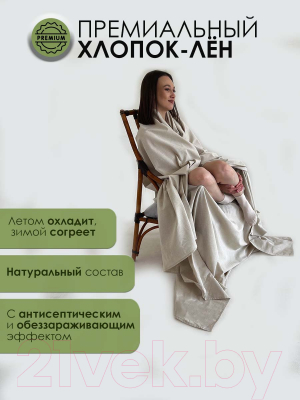 Простыня Mio Tesoro 215х240 Лен240Пр-3