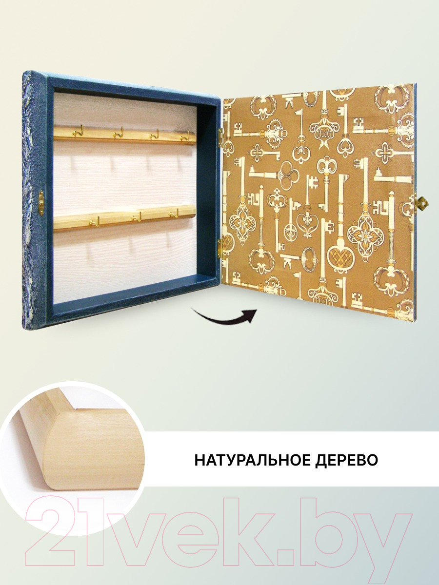 Ключница настенная Декарт Парусник на море 8Л0649 — фото 3