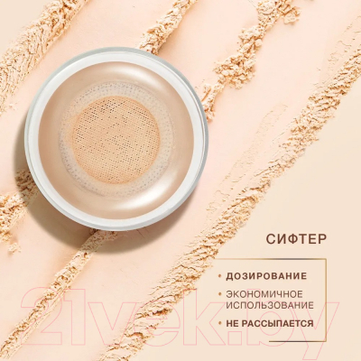Изображение товара Пудра рассыпчатая Zeitun Минеральная натуральная №1 светлый Z2619 (50мл)