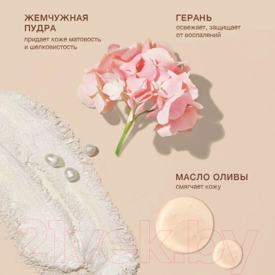 Изображение товара Пудра рассыпчатая Zeitun Минеральная натуральная №1 светлый Z2619 (50мл)