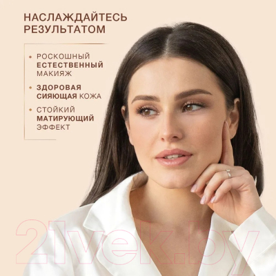 Изображение товара Пудра рассыпчатая Zeitun Минеральная натуральная №1 светлый Z2619 (50мл)