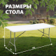 Миниатюра изображения товара Стол складной National Tree Company СТ-1 / DS-796 (белый)