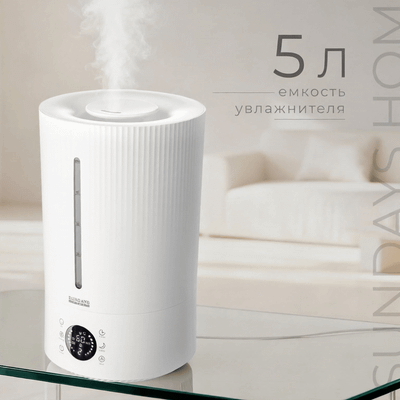 Ультразвуковой увлажнитель воздуха Sundays Home BZT-115S - 