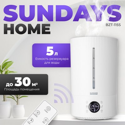 Ультразвуковой увлажнитель воздуха Sundays Home BZT-115S - 