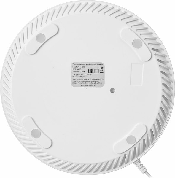 Ультразвуковой увлажнитель воздуха Sundays Home BZT-115S