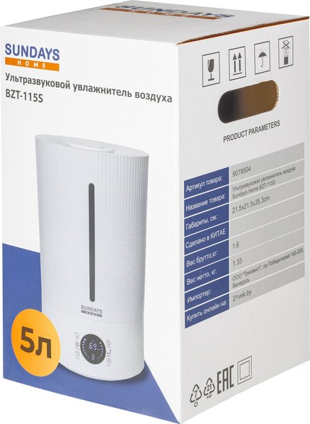 Ультразвуковой увлажнитель воздуха Sundays Home BZT-115S