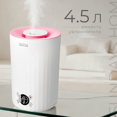 Ультразвуковой увлажнитель воздуха Sundays Home BZT-224S - 