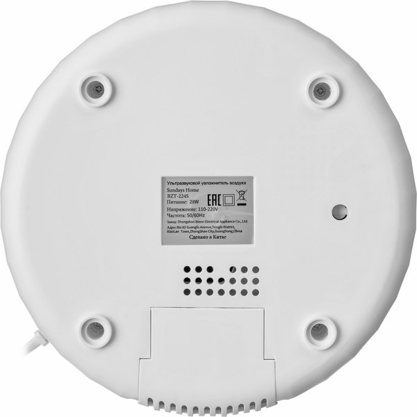 Ультразвуковой увлажнитель воздуха Sundays Home BZT-224S