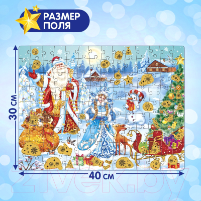 Пазл Puzzle Time Волшебство Нового года / 9494900 (118эл)