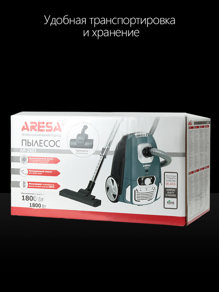 Купить Пылесос Aresa AR-2403 в Бресте