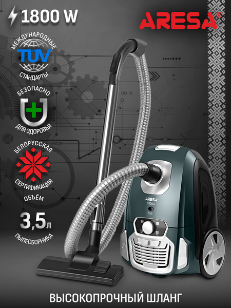 Купить Пылесос Aresa AR-2403 в Бресте