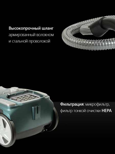 Купить Пылесос Aresa AR-2403 в Бресте