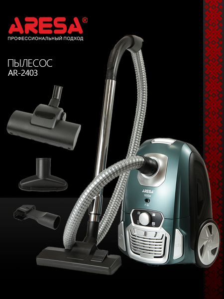 Купить Пылесос Aresa AR-2403 в Бресте