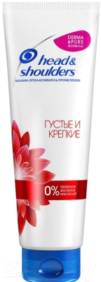 

Бальзам для волос Head & Shoulders, Густые и крепкие против перхоти