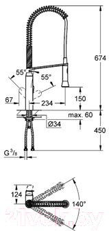 Смеситель GROHE DN15 32950DC0